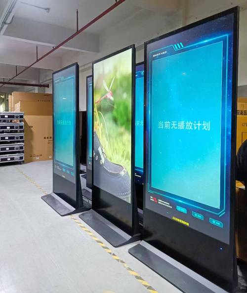 触拓科技:mtstar满天星广告机,公共服务场景的智能信息枢纽